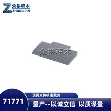 MOC�����ָ�71771���ɢ��������е�·�־�2�׻����5*8*2/3���