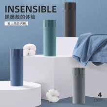 无痕男士平角中腰内裤 柔软舒适透气棉感运动青年四角裤英国卫裤