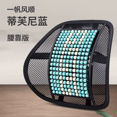 Summer car seat cushion four seasons universal seat cushion single piece truck seat cover rear wooden bead ventilated cool cushion car cushion (Seat cushion, seat cover) - single-seat-blue-log-wooden-bead-waist