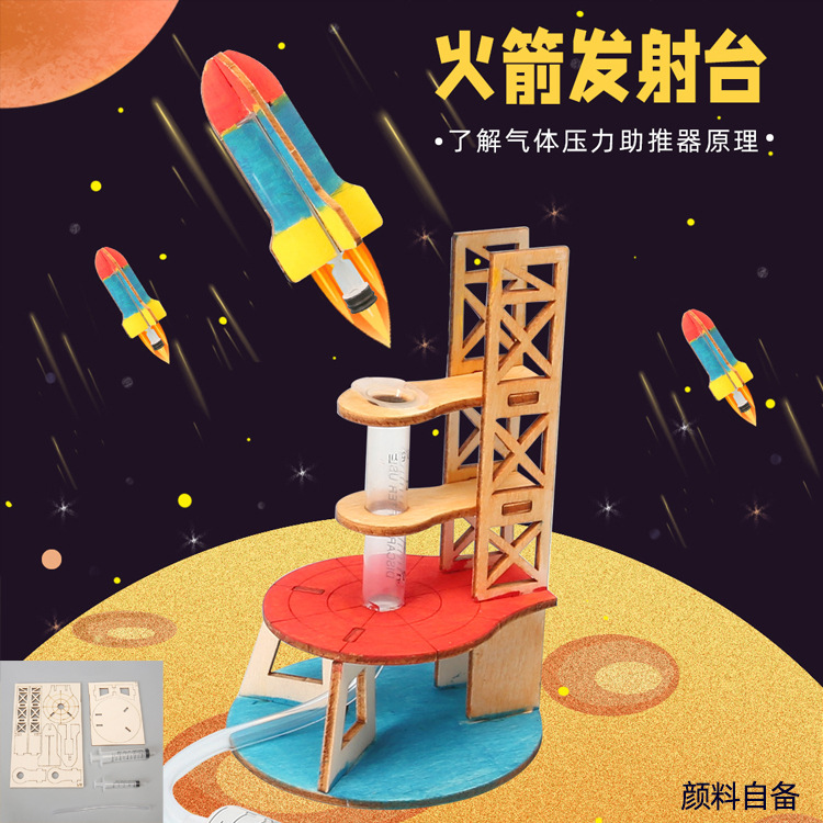 plataforma de lanzamiento de cohetes