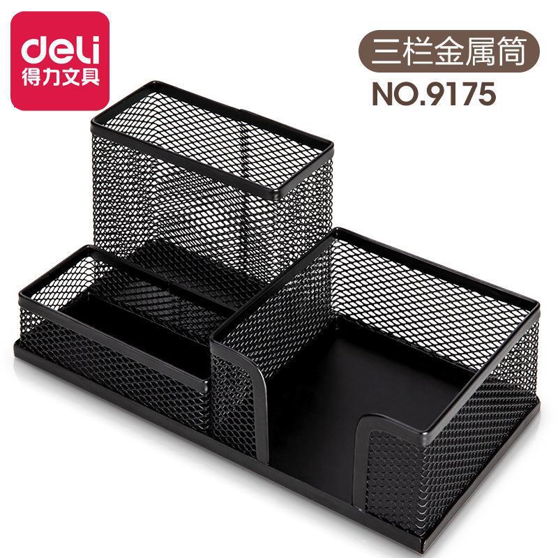 9175 3칸 콤비네이션 메탈 펜 홀더