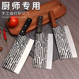 厨房刀具手工锻打菜刀实木手柄砍骨刀切片刀锋利厨师刀斩切两用刀