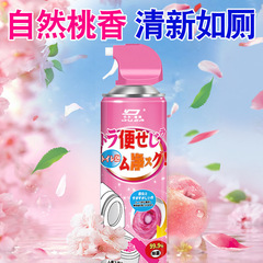 马桶清洁剂花香型慕斯泡沫强力去污洁厕剂留香强力除垢除臭持久清