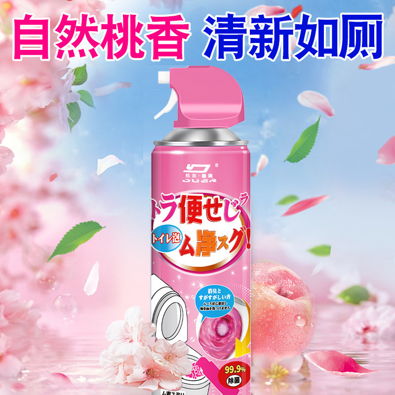 马桶清洁剂花香型慕斯泡沫强力去污洁厕剂留香强力除垢除臭持久清|undefined