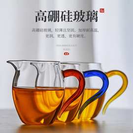 公道杯玻璃高档茶具配件加厚高硼硅耐热泡茶分茶器带茶滤茶海茶漏
