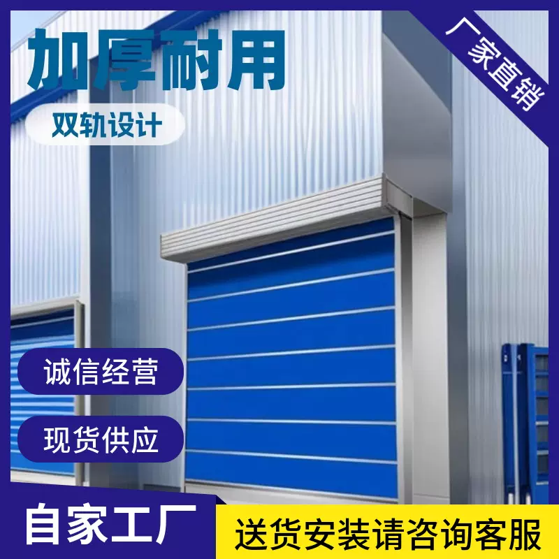 厂家直销无机布双轨双帘卷帘门 自动烟感感应安全消防特级卷帘门