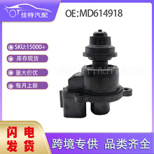 MD614918 ���ٿ��Ʒ� ���ó������� E9T15292