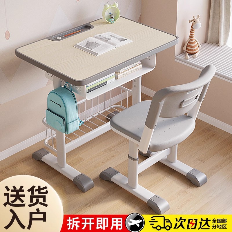 Children's Study Table and Chair Set Can Be Raised and Lowered for Home, School, and Training Classes, Children's Desks, Primary and Secondary School Students' Study Tables and Chairs