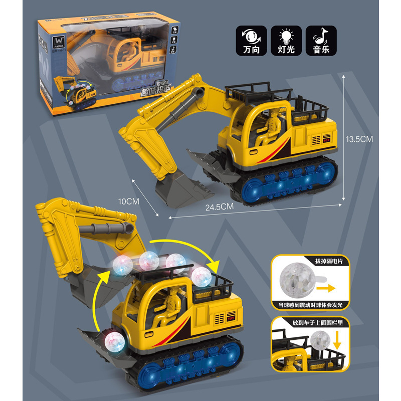 198-11 노란색 굴착기 창 상자 (배터리 에디션)