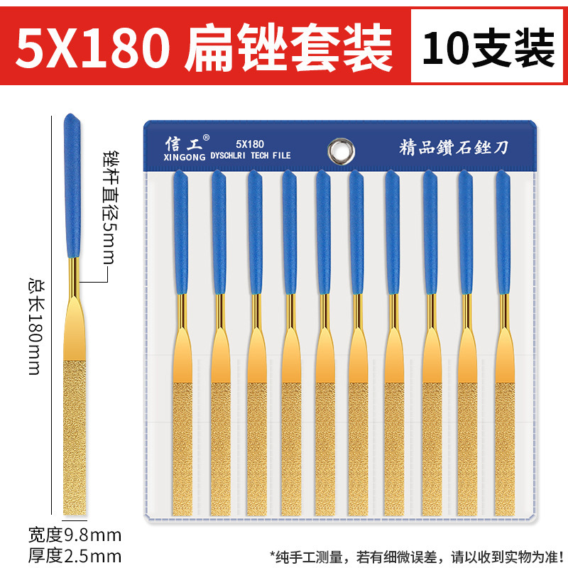 ダイヤモンドやすりはチタンをメッキします。|undefined