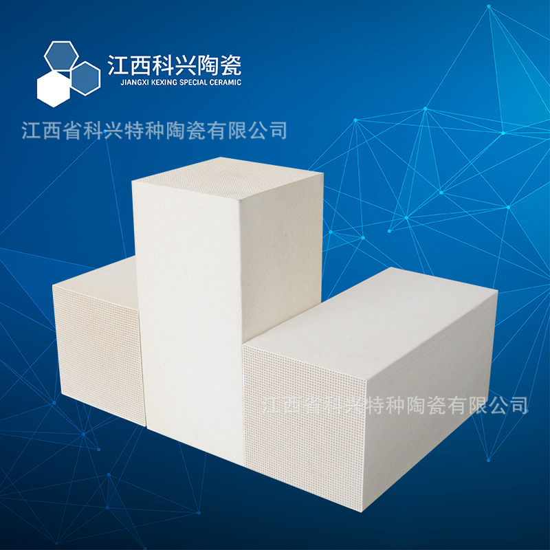 厂家直销 致密高铝 致密堇青石 致密蜂窝陶瓷 致密蓄热砖