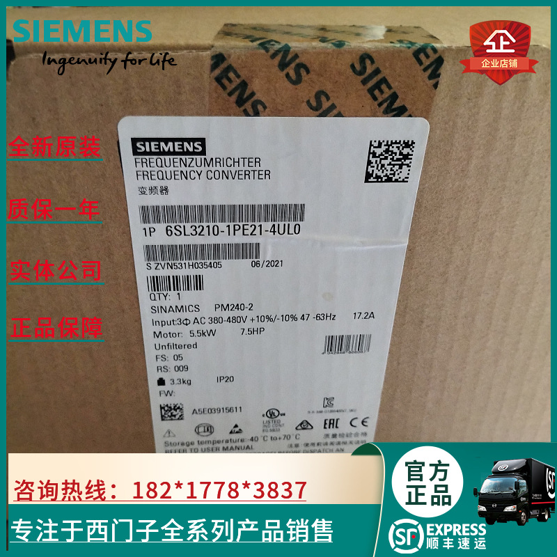 6SL3210-1KE13-2AP2 G120C一体式变频器1.1kW 6SL3210-1KE13-2AP2