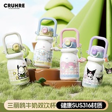 卡通儿童双饮保温杯带手柄316不锈钢高颜值吸管杯子学生便携水杯