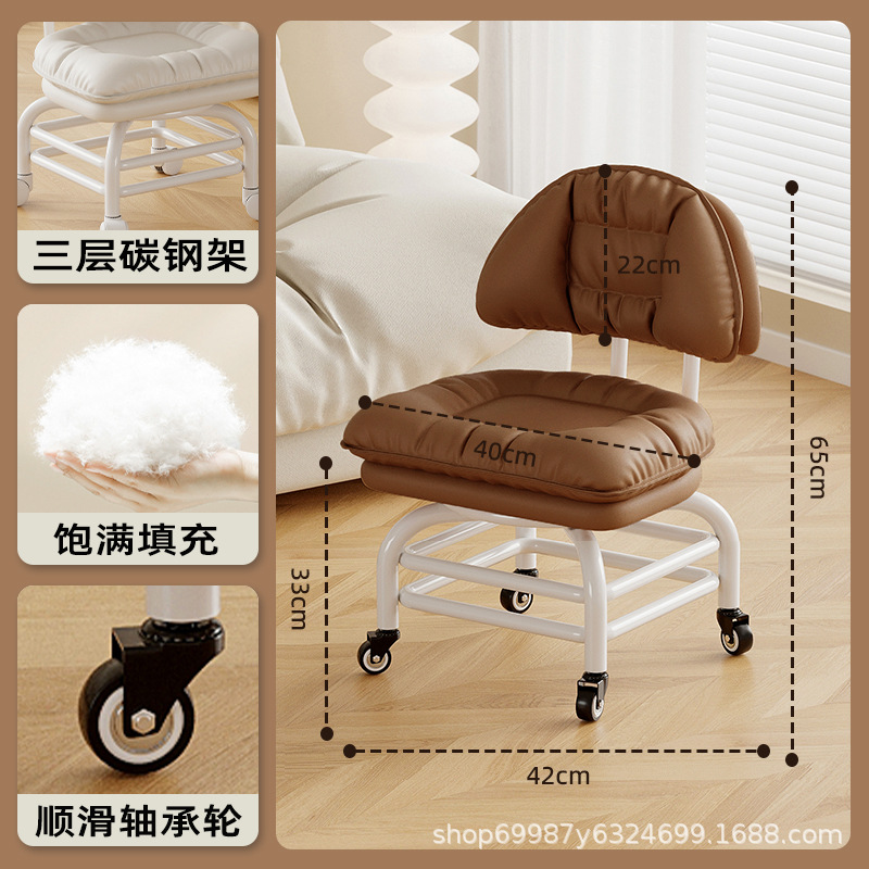 Rueda universal alta pequeña silla silenciosa silla de respaldo polea banco bajo con artefacto de bebé banco de belleza para cambiar zapatos para el hogar