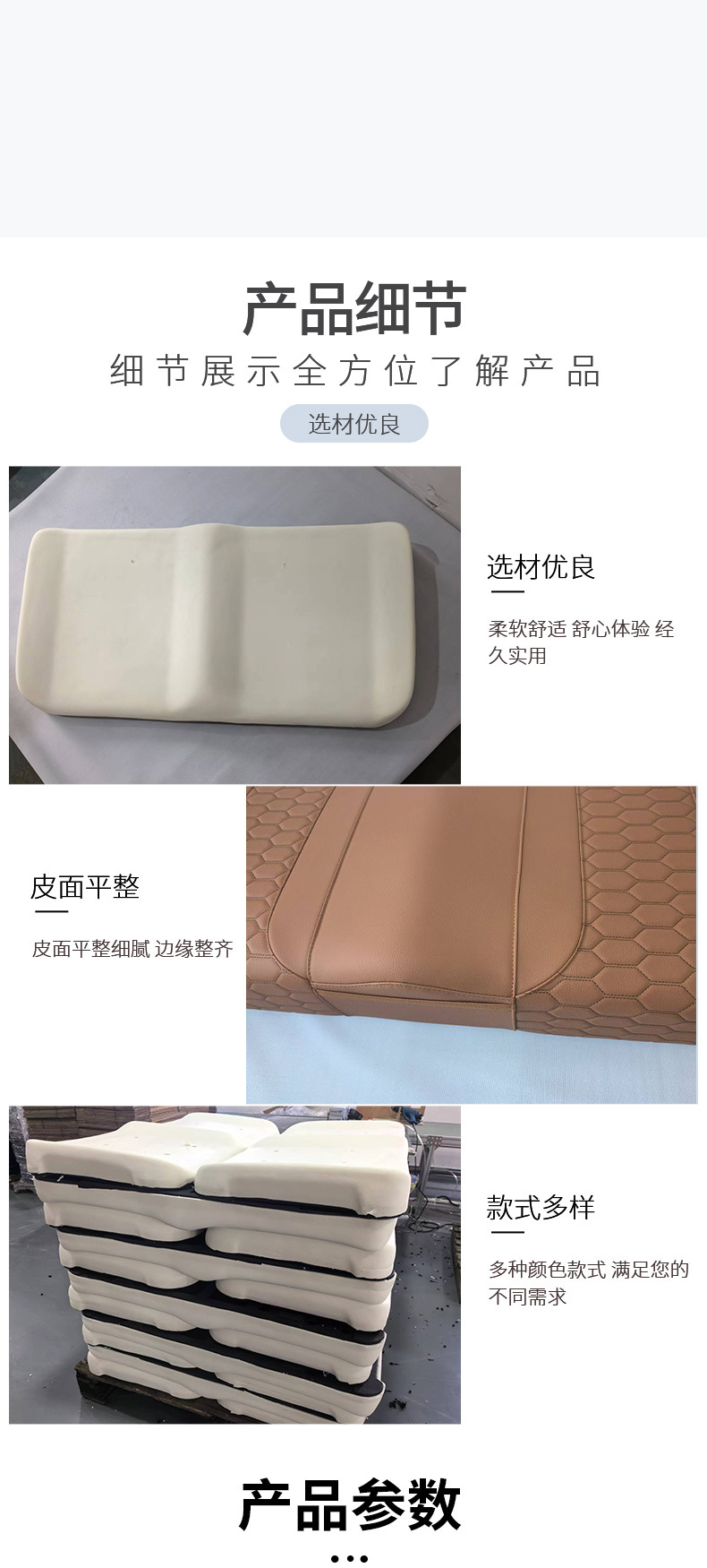 Golf Cart Seat Leather Material Is Cold-Resistant and Scratch-Resistant, Cushion Manufacturer Wholesale for Automobiles