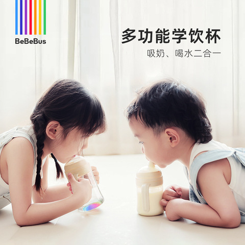 BeBeBus虹学飲杯アヒル口杯赤ちゃん3 ~ 6ヶ月以上赤ちゃんストローコップむせ防止哺乳瓶|undefined