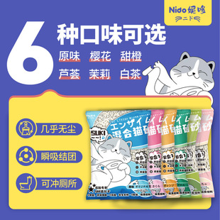 ����Nido�ݶ�30���҃ȟo�m��������؈ɰ��Ͽɛ_�RͰ