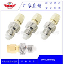���ҹ�ӦSMAJ/FMEK ��Ƶͬ��ת��ͷȫͭ ��Ƶת��ͷ SMA��תFMEĸ