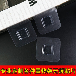 Punch-free soap box back sticker seamless transparent 27.5 patch strong adhesive tissue box rack hook cross-border