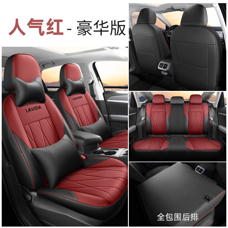 Surround Leather Car | Volkswagen Modelə uyğun (Original) oturacaq örtükləri - popular-red-deluxe-edition-full-coverage-dedicated-car