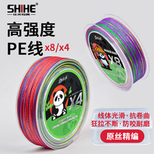 4��8�����10��1ɫ�����Rpe��200��·��pe�������hͶ��ើ����~��