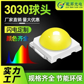 大功率LED;贴片式LED