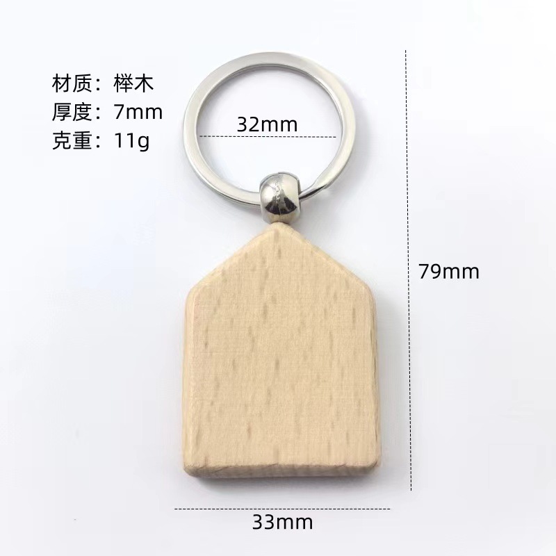 Keychain de madera de haya impresión láser creativa de pequeños regalos fabricantes suministro de keychain de madera