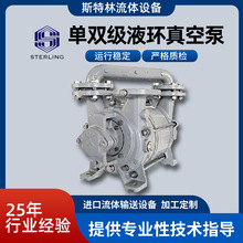 ˹���� ���p��Һ�h��ձ��T�F 316SS���P䓱��w���|��ձ�