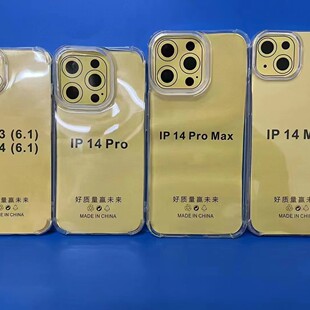 ��͸TPU��͸1.5mm17promax�ĽǷ�ˤ̫�շ�ײ�֙C���o��ϵ���֙C��