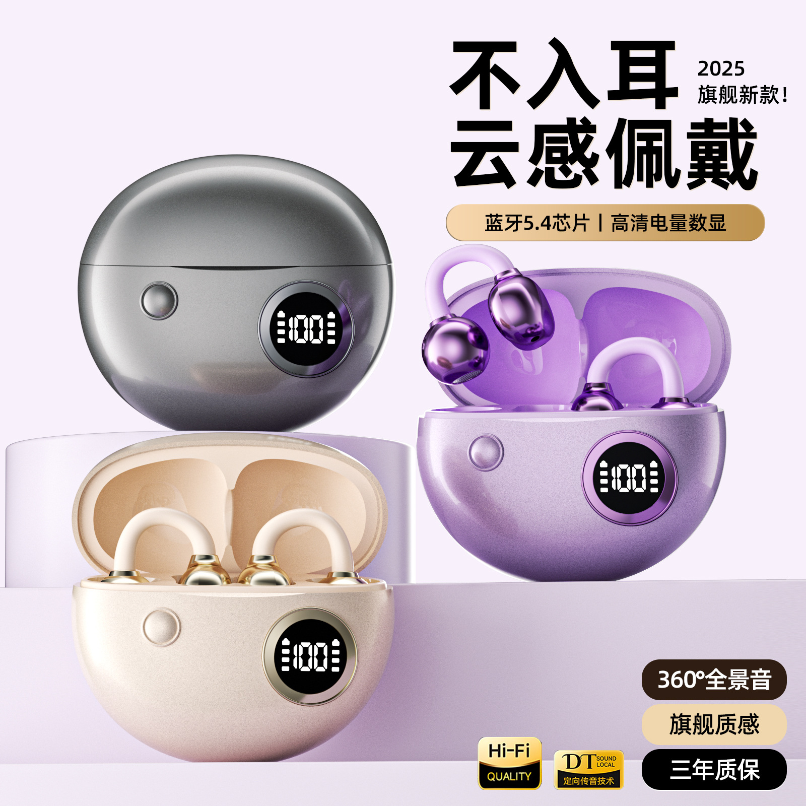 Bluetooth Earphones 2026 New Model B22 Wireless Earphones Sports Noise Reduction Gaming Ultra-Long Battery Life Semi-In-Ear Type