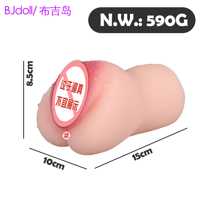 【젤리 라지 사이즈-590g】촉촉하고 통통한