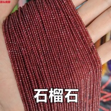 2mm����̭tʯ��ʯ�������ˮ����ʯС���� �нǶ�ɢ���Ʒ���