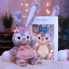 可爱网红兔子星黛露公仔毛绒玩具睡觉抱枕女生布娃娃玩偶生日礼物