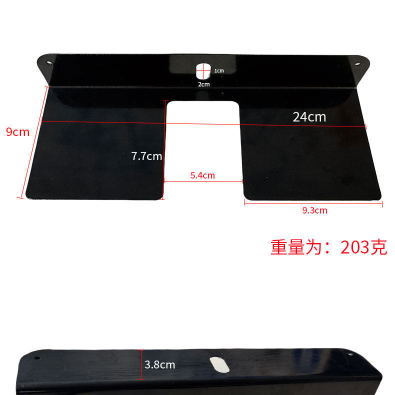 Battery Compartment Water and Mud Protection Bracket Is Suitable for the Jihuo Ae5I/Ae5/Ae5Ipro Battery Compartment Anti-Short Circuit Shield
