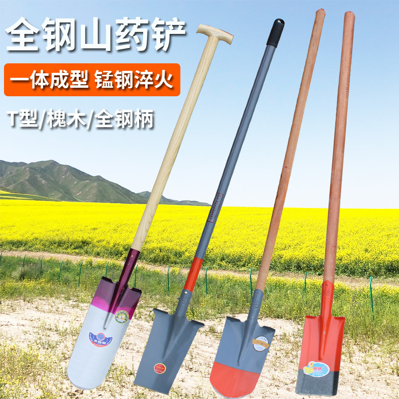 Yam Digging Shovel Lengthened Shovel Agricultural Dig Ditch Dig Tree Sapling Tree Pit Steel Shovel Narrow Mouth Dig Bamboo Shoots Manganese Steel Thickened Yam Digging Shovel Lengthened Shovel Agricultural Dig Ditch Dig Tree Sapling Tree Pit Steel Shovel Narrow Mouth Dig Bamboo Shoots Manganese Steel Thickened