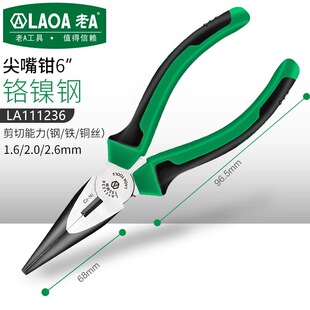 ��A �t����~�Q �๦�܄������Ӽ����Q 6��LA111326����Q��ͨ
