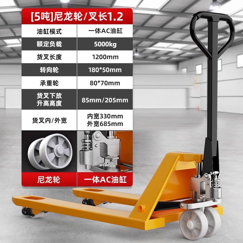 Carretilla elevadora Manual 2 T camión hidráulico pequeño carro 3 T 5T remolque manual remolque hidráulico camión al por mayor