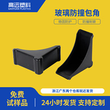 画框卫浴铝合金加厚板材家具移柜门防护岩板包角塑料护角防撞包边