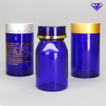 QL翯双层盖半遮光鱼油胶囊多种容量蓝色斜肩厚壁保健品塑料药瓶子