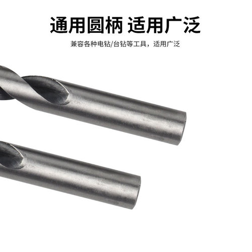 Woodworking three-point drill bit solid wood reaming drill hardwood straight handle twist drill hand electric drill woodworking branch drill punching drill bit