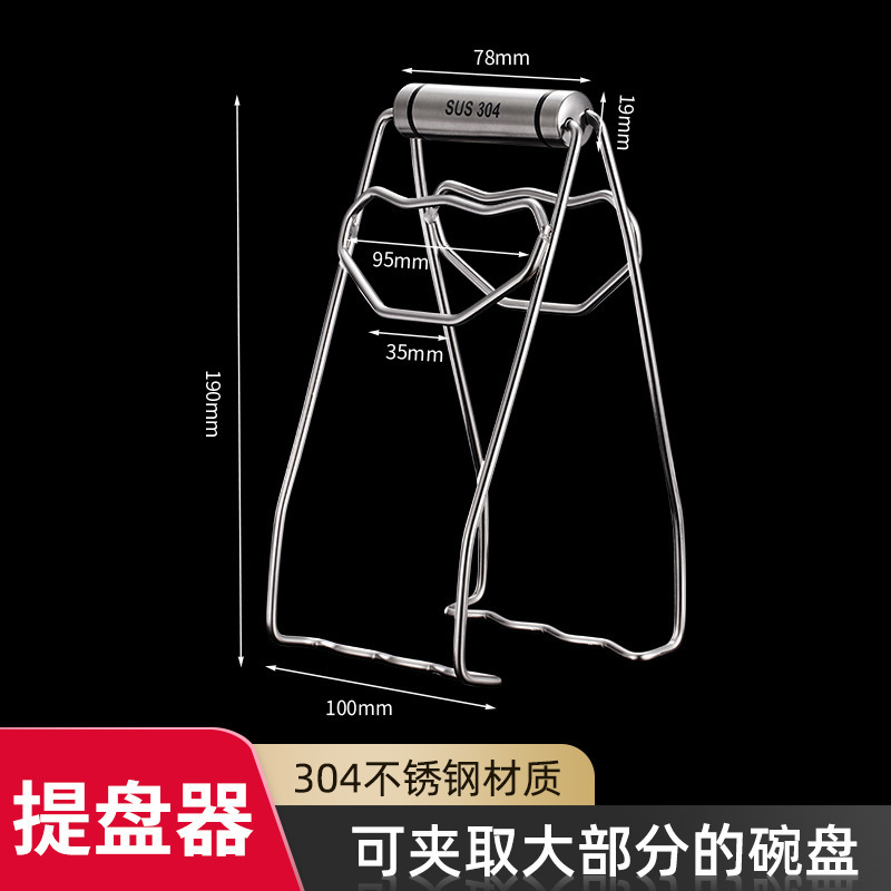 硅胶防滑防烫夹取碗夹套装三件套菜盘蒸锅蒸菜夹子厨房提盘夹碗器|undefined