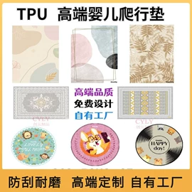 狗狗玩具;其他水上运动;爬行垫游戏垫
