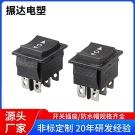 船型开关;音视频插座;按钮开关