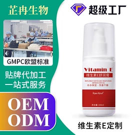 甲油胶;指甲油;面膜加工定制
