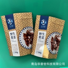 �� ���ϲ˰��b�� ��ţƤ�������Է�� �Թ���ʳ���eʳƷ���ܴ�