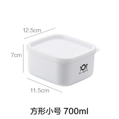 キッチン冷蔵庫長方形野菜室電子レンジ耐熱プラスチック弁当箱食品弁当箱フルーツ収納ボックス密封ボックス|undefined