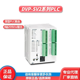PLC;标准变频器;伺服驱动器
