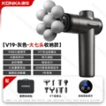 [LV19-9X] 99 Speeds + 8 Standard Heads + 1 Large Seven Head + LCD Digital Display + Storage Bag - Gray