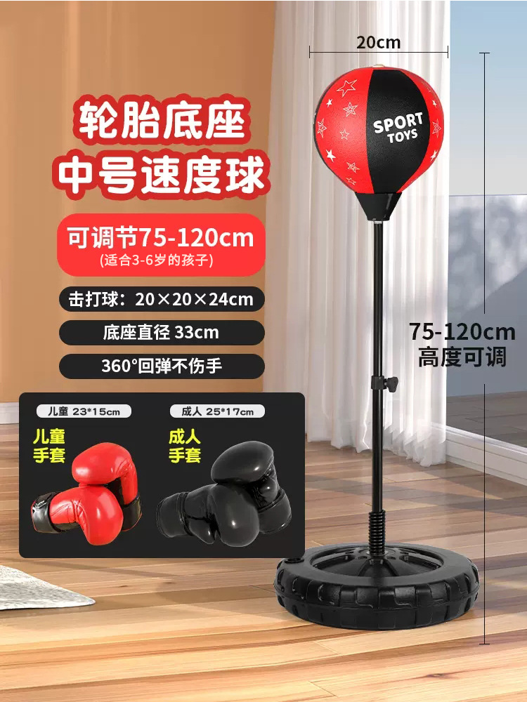 Tire medium size 120cm [ball 20cm + 1.7 tubes] 1 pair of children's large gloves + 1 pair of large