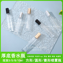 �F؛10ml��ׇ��Fƿ��ƿ��ƿ�A����ˮ���bƿ͸��ƿ�ߙn������ˮƿ